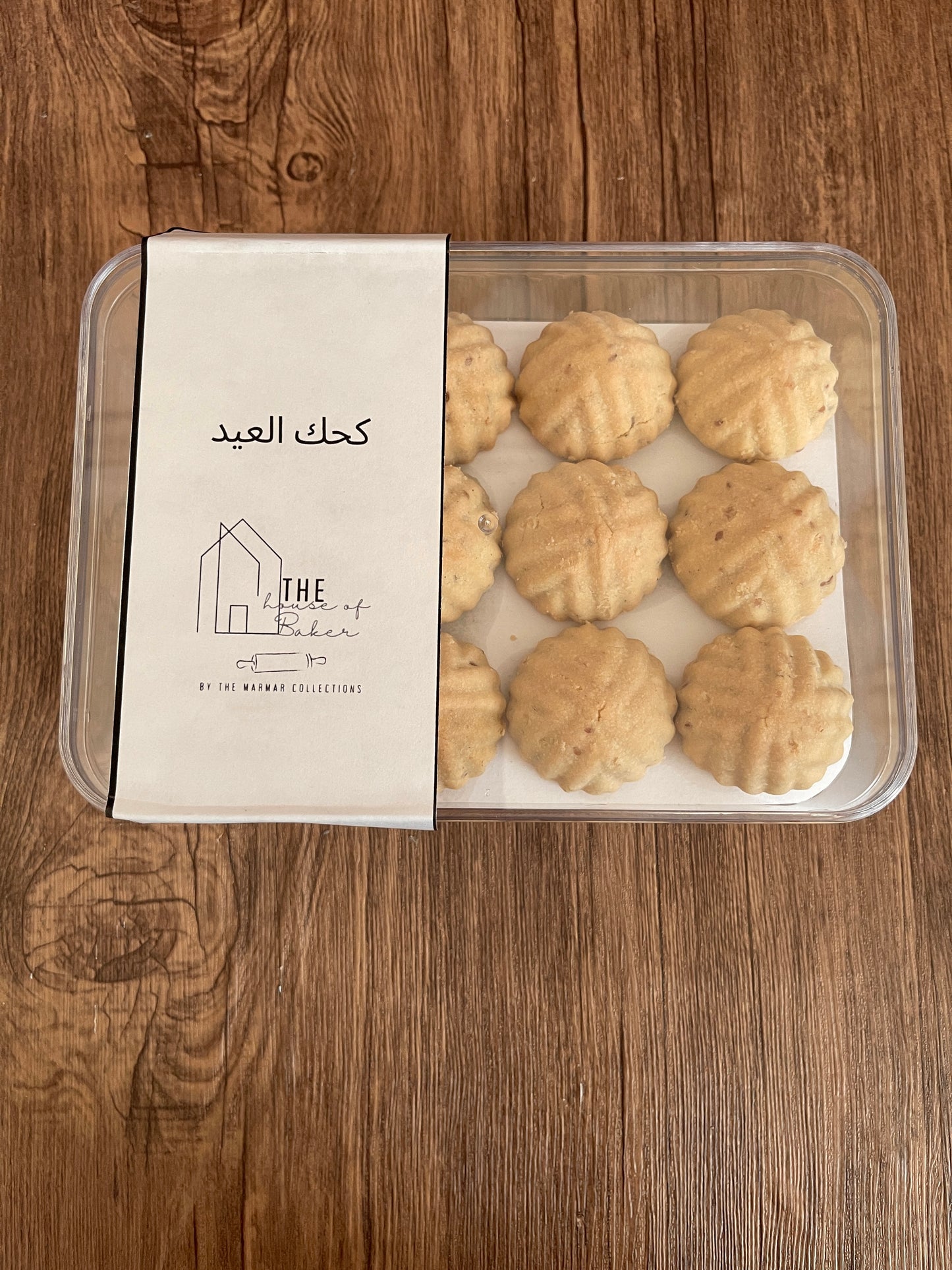 Traditional Eid Kahk Box