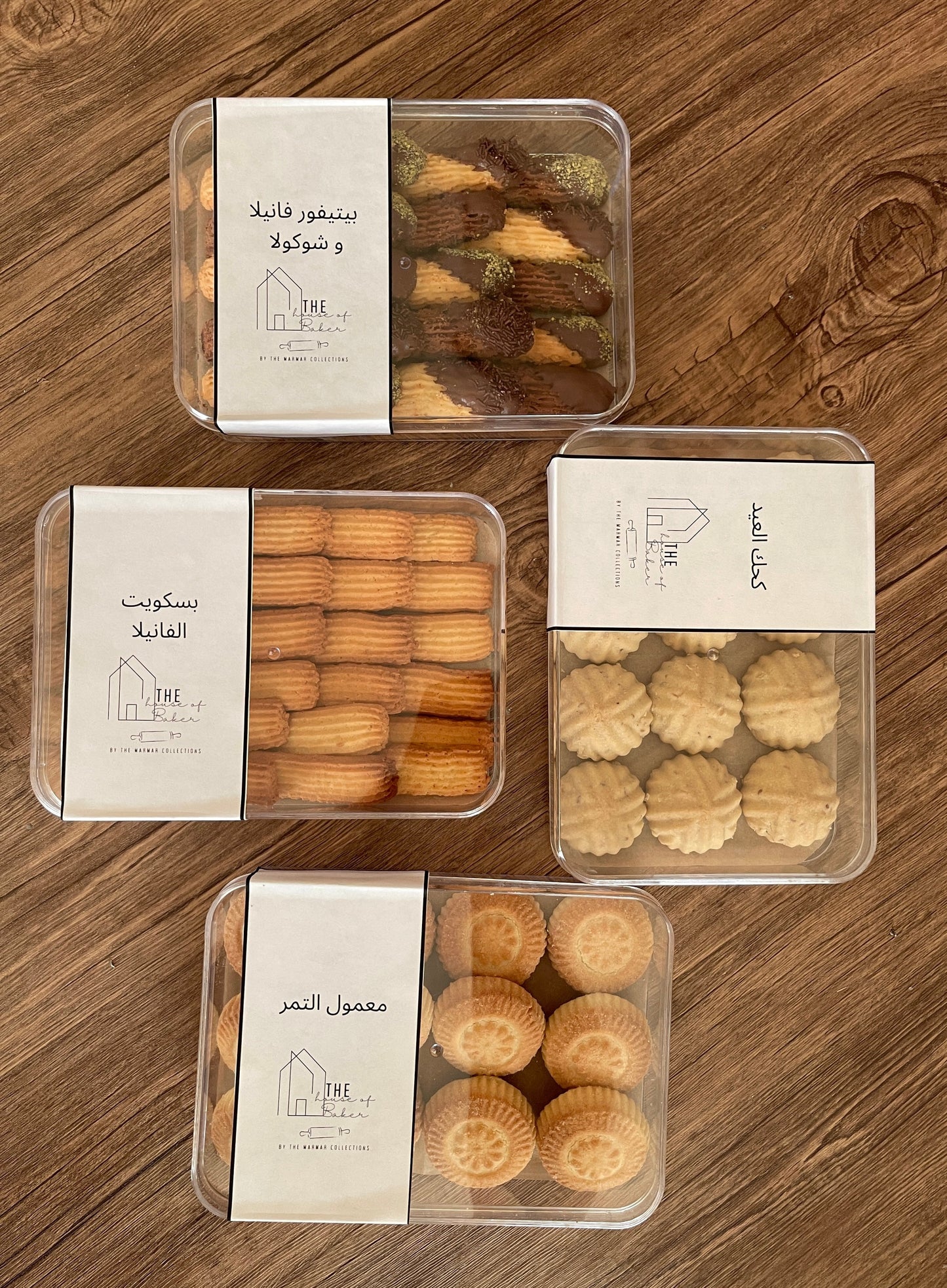 4 Assorted Eid Boxes